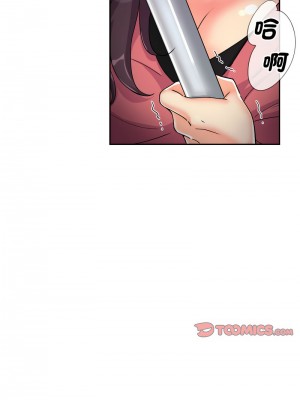 調教妻子 29-30話_30_10