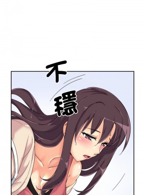 調教妻子 29-30話_30_11