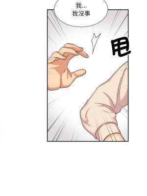 調教妻子 29-30話_30_12