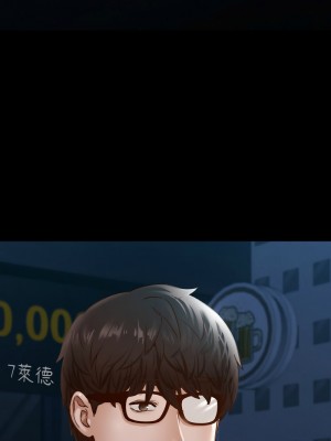 學校母湯黑白來！12-13話_12_01