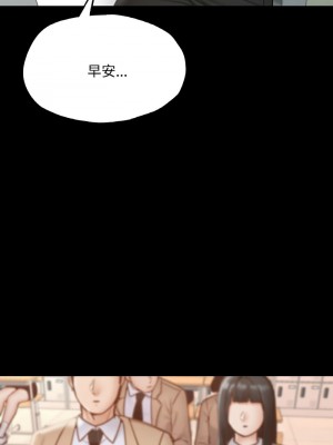 學校母湯黑白來！12-13話_12_02