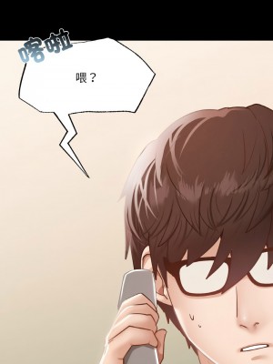 學校母湯黑白來！12-13話_12_05