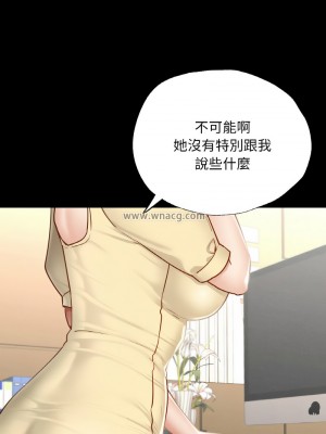 學校母湯黑白來！12-13話_12_06
