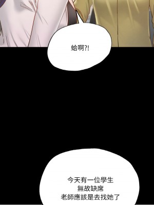 學校母湯黑白來！12-13話_12_12