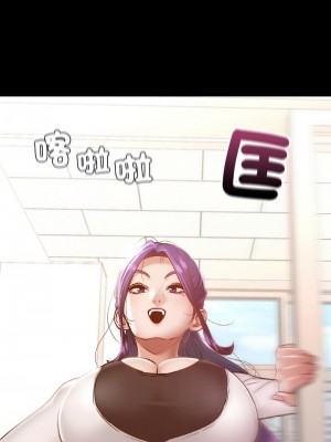 學校母湯黑白來！12-13話_12_13