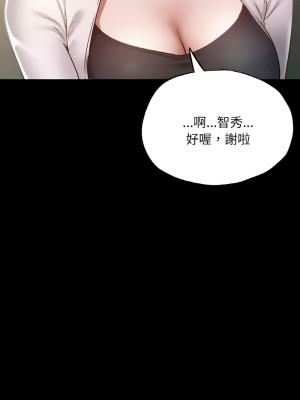 學校母湯黑白來！12-13話_12_14