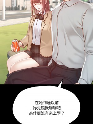 學校母湯黑白來！12-13話_13_05