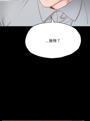 學校母湯黑白來！12-13話_13_07