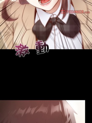 學校母湯黑白來！12-13話_13_09