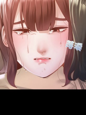 學校母湯黑白來！12-13話_13_11