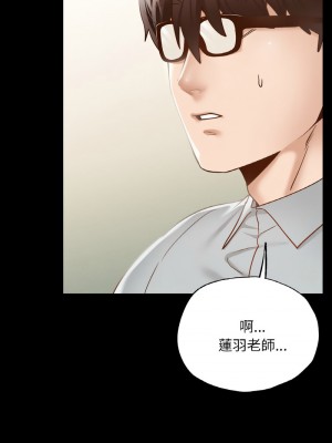 學校母湯黑白來！12-13話_13_13