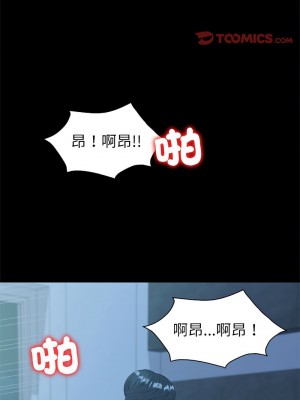 回不去的婚姻 10-11話_10_03