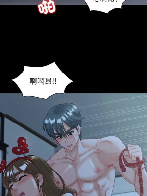 回不去的婚姻 10-11話_10_07