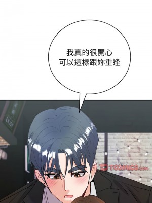 回不去的婚姻 10-11話_11_04
