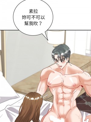 回不去的婚姻 10-11話_11_11