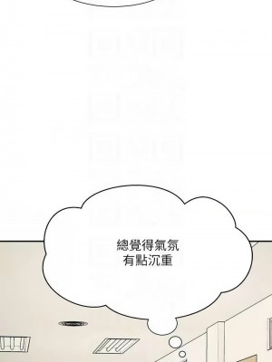 誰說理組沒正妹？134-135話_135_05