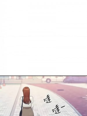 誰說理組沒正妹？134-135話_135_03