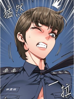 監獄女囚 55-56話_55_01