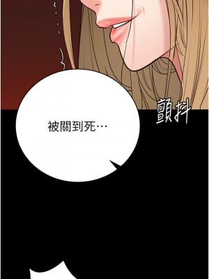 監獄女囚 55-56話_55_04