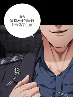 監獄女囚 55-56話_55_05