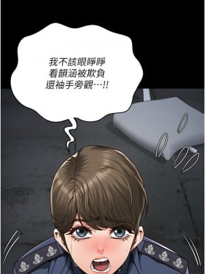 監獄女囚 55-56話_55_06