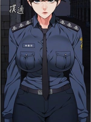 監獄女囚 55-56話_55_11