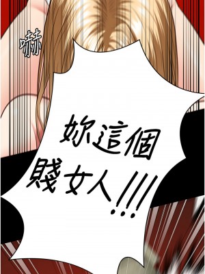 監獄女囚 55-56話_55_17