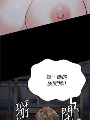 監獄女囚 55-56話_55_18