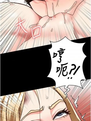 監獄女囚 55-56話_56_03