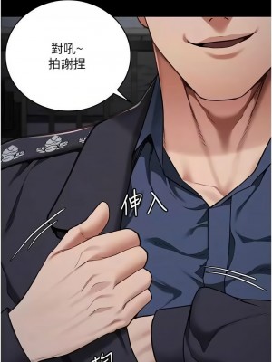 監獄女囚 55-56話_56_05