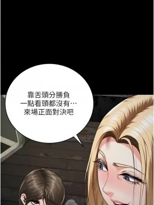 監獄女囚 55-56話_56_08