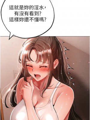 ↖㊣煞氣a猛男㊣↘ 50-51話_50_04