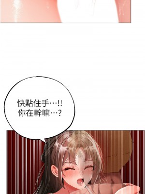 ↖㊣煞氣a猛男㊣↘ 50-51話_50_07