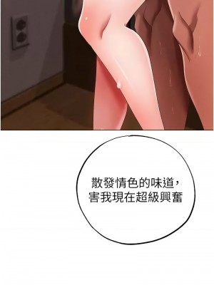 ↖㊣煞氣a猛男㊣↘ 50-51話_51_04
