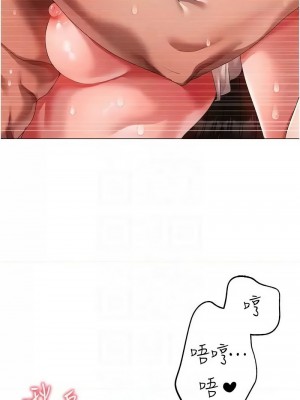 ↖㊣煞氣a猛男㊣↘ 50-51話_51_05