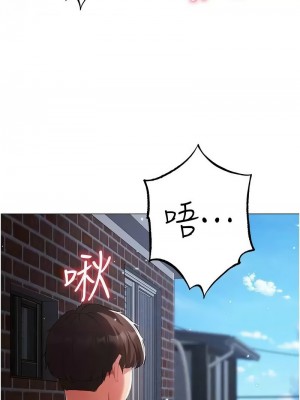 ↖㊣煞氣a猛男㊣↘ 50-51話_51_09