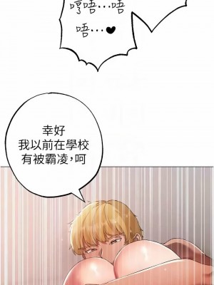 ↖㊣煞氣a猛男㊣↘ 50-51話_51_11