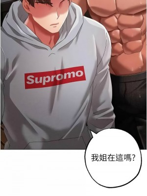 ↖㊣煞氣a猛男㊣↘ 50-51話_51_12