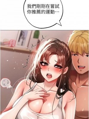 ↖㊣煞氣a猛男㊣↘ 50-51話_51_13