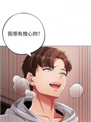 ↖㊣煞氣a猛男㊣↘ 50-51話_51_14