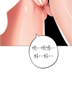 ↖㊣煞氣a猛男㊣↘ 50-51話_51_15