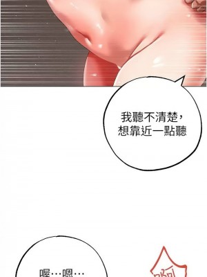 ↖㊣煞氣a猛男㊣↘ 50-51話_51_17