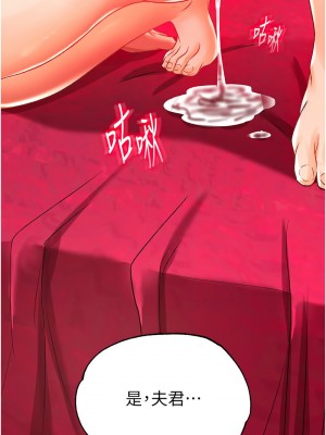 色鵰英雄傳：一捅天下 34-35話_34_02