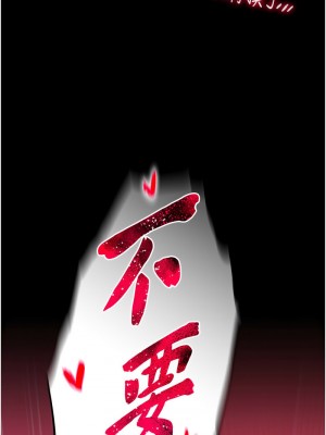 色鵰英雄傳：一捅天下 34-35話_34_06
