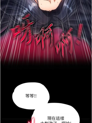 色鵰英雄傳：一捅天下 34-35話_34_07