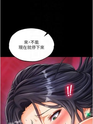 色鵰英雄傳：一捅天下 34-35話_34_09