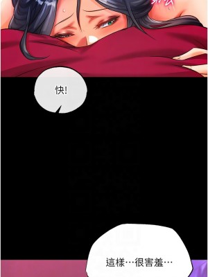 色鵰英雄傳：一捅天下 34-35話_34_11