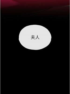 色鵰英雄傳：一捅天下 34-35話_34_17