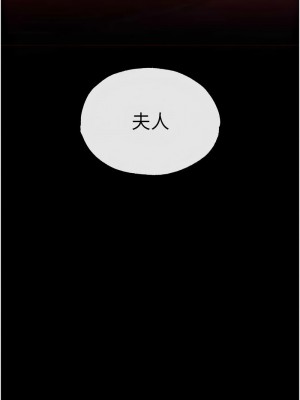 色鵰英雄傳：一捅天下 34-35話_35_02