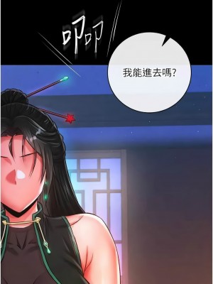 色鵰英雄傳：一捅天下 34-35話_35_08